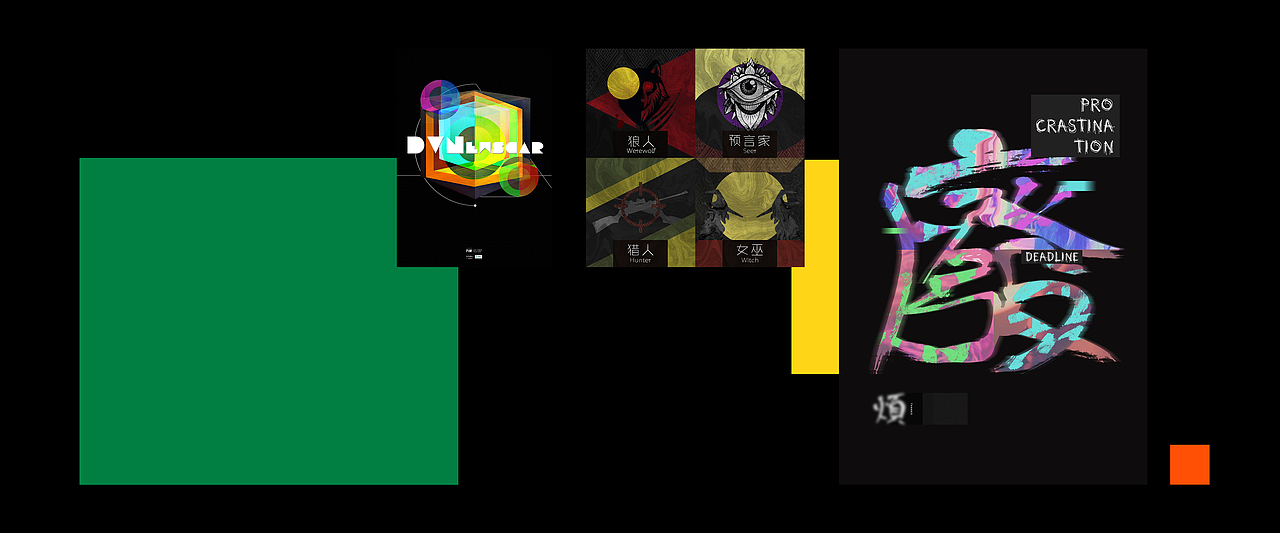 Portfolio 2018（图ZMTM1Mjk5NzQ4） - 其他平面 - 站酷设计师KendyZeng原创素材 - 站酷ZCOOL