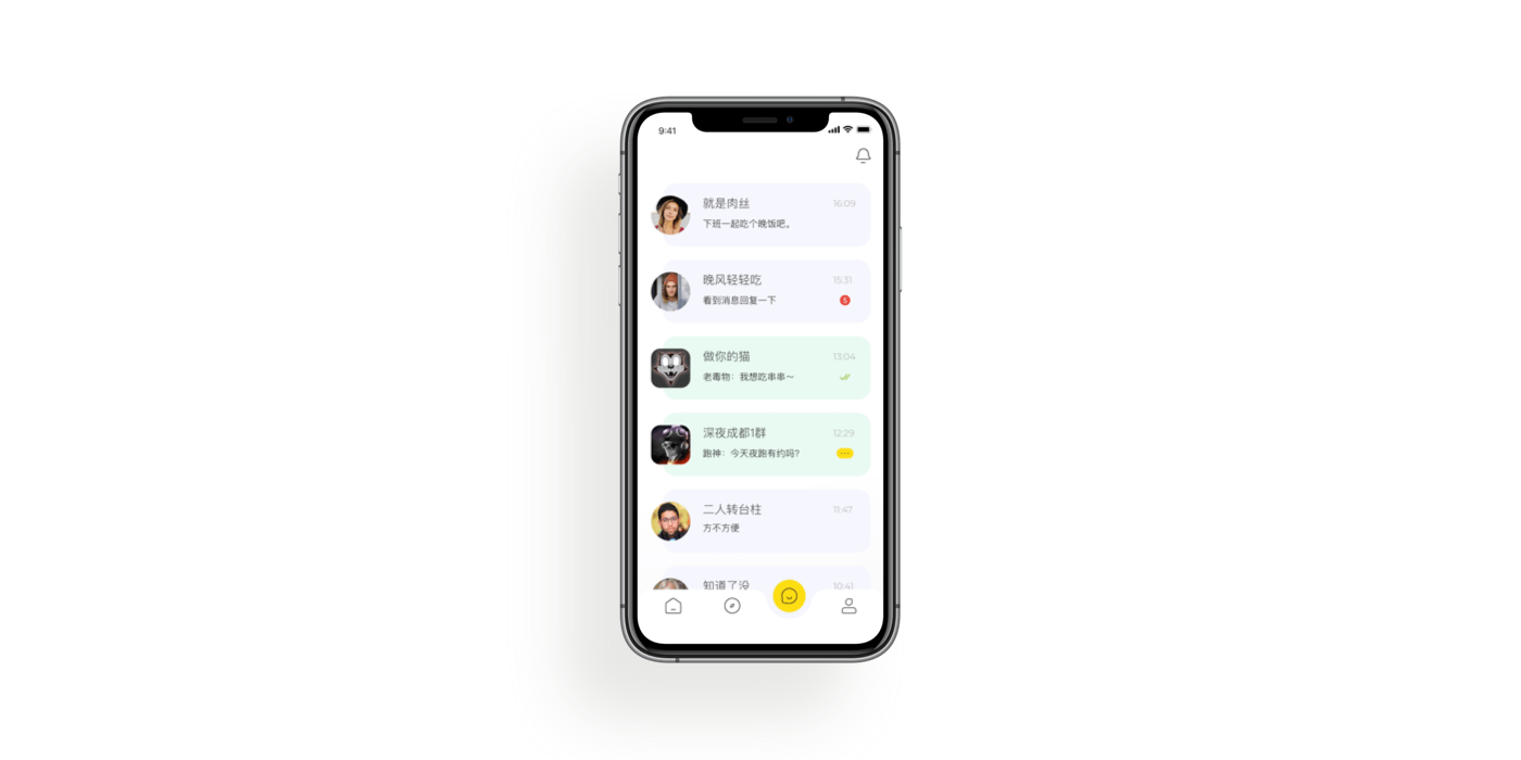 贴近appV2.0（图ZMjMzNjg5Mzky） - APP界面 - 站酷设计师有些不习惯原创素材 - 站酷ZCOOL