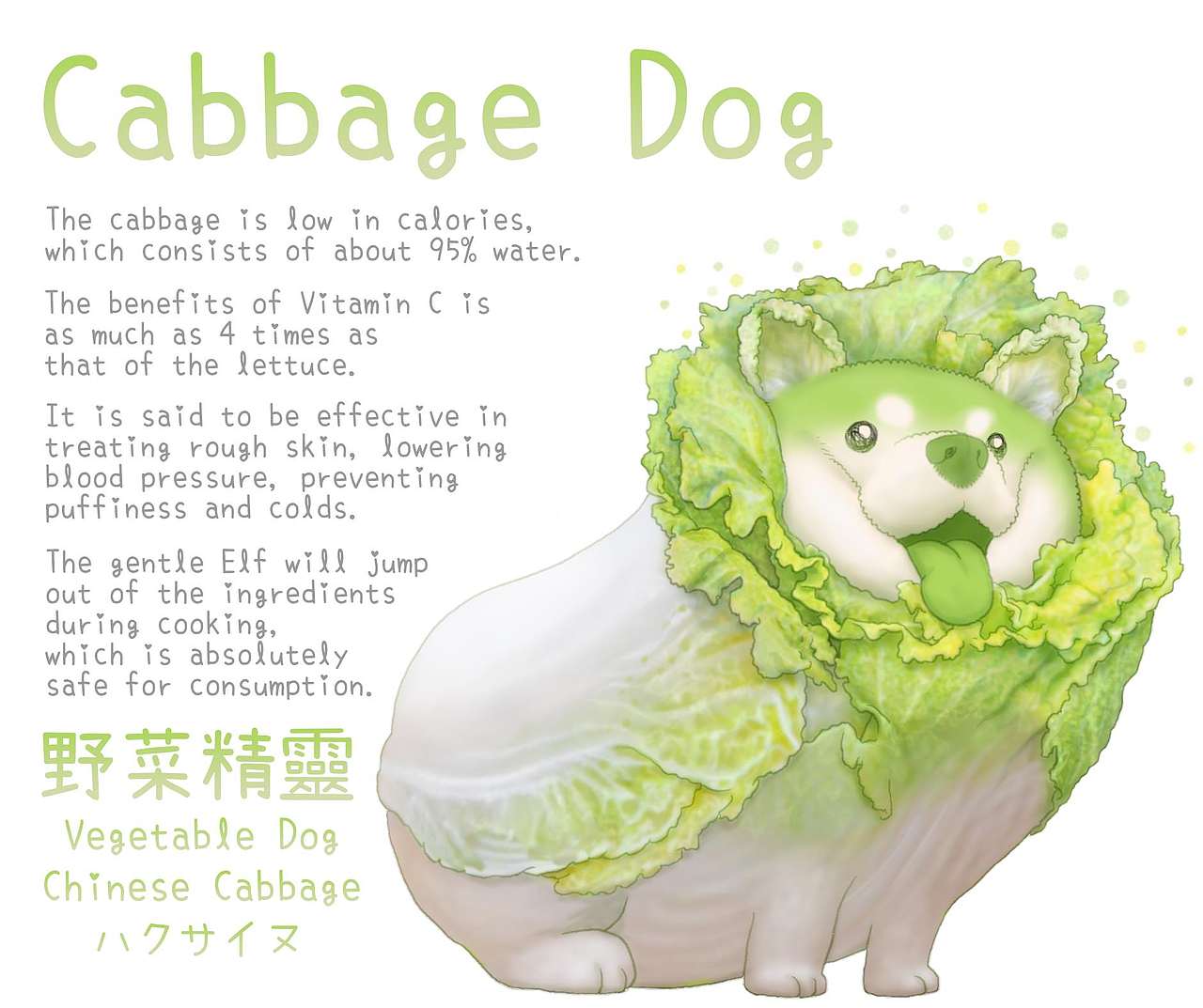 【样品涂装】白菜犬（图ZMjQ1NTEzNzcy） - 手办/模玩 - 站酷设计师Gong_Zi_Chen原创素材 - 站酷ZCOOL