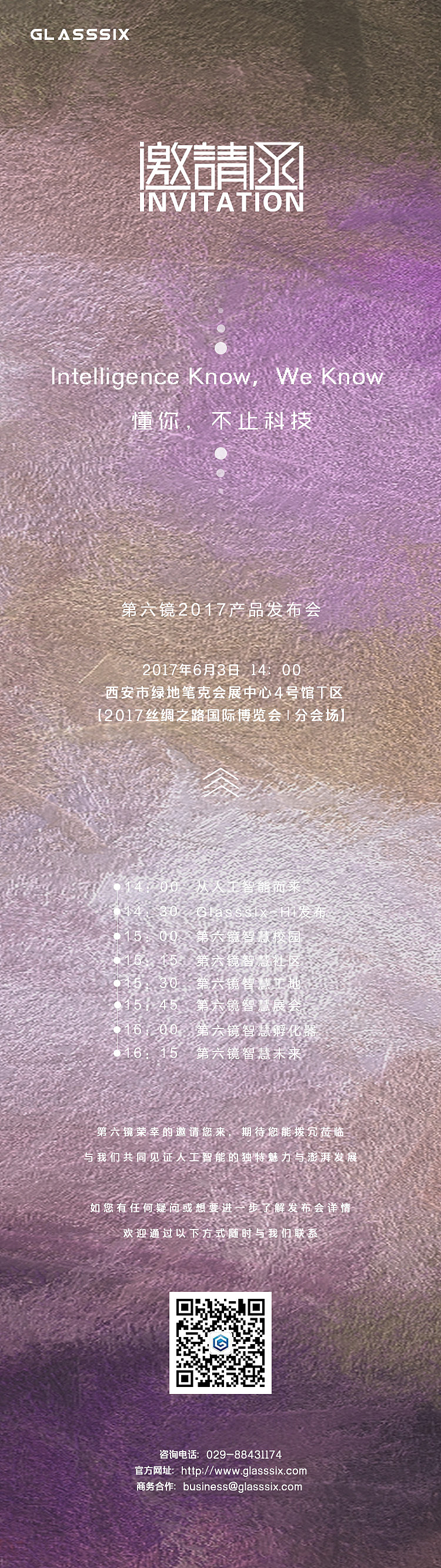 移动端公司邀请函（图ZODEzMjMxNzI=） - 其他UI - 站酷设计师害羞的枫树原创素材 - 站酷ZCOOL