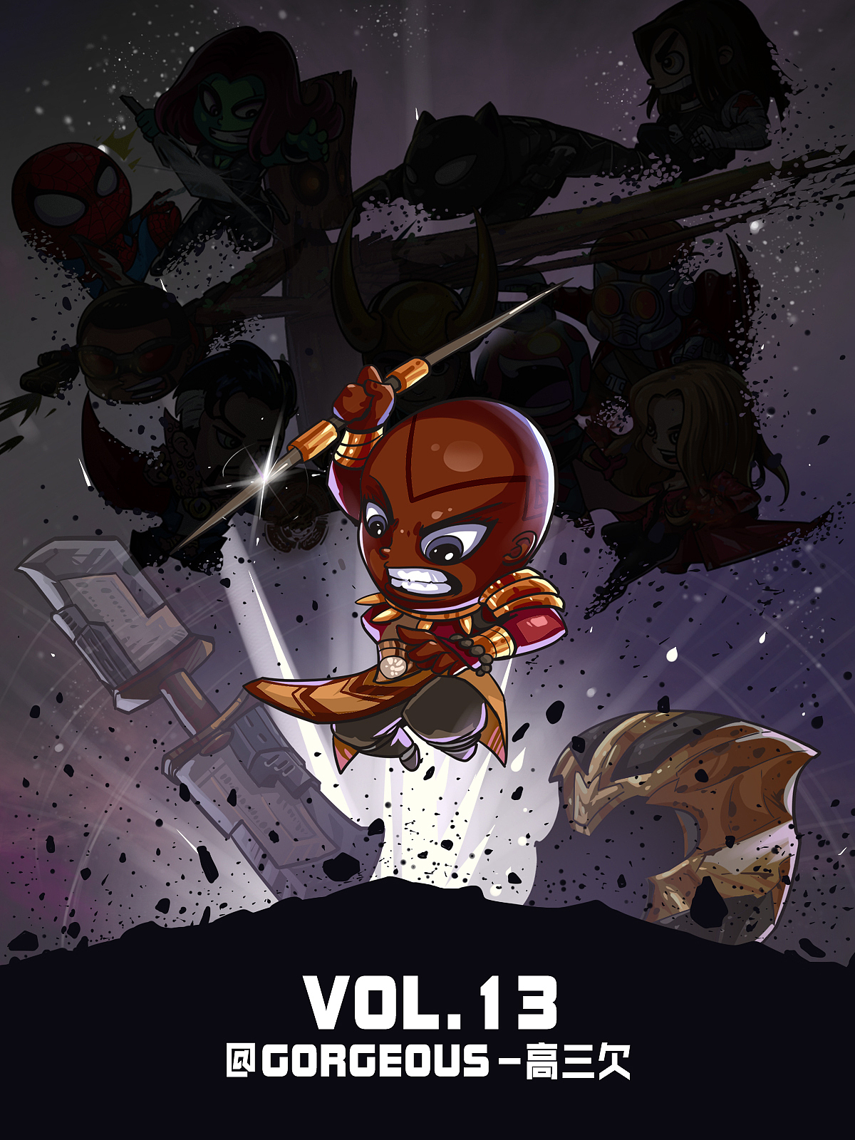 《复仇者联盟4：终局之战》系列（图ZMTUyODQyOTU2） - 创作习作 - 站酷设计师GORGEOUS_高三欠原创素材 - 站酷ZCOOL