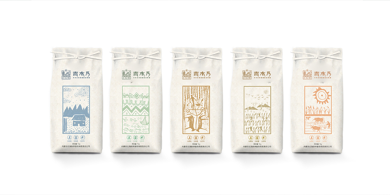 吉木乃·有机面馆