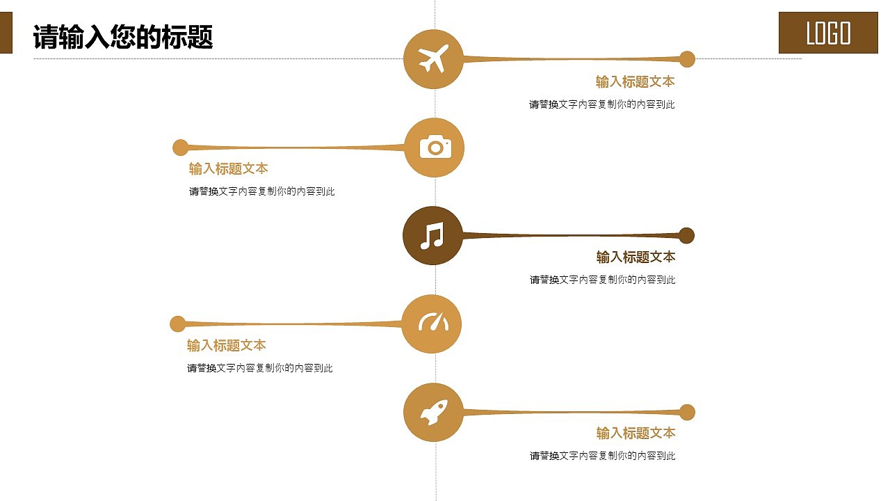 小清新扁平商务风个人简历岗位竞聘PPT模板