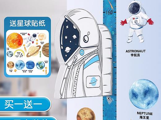2019九月十月 创意主图等