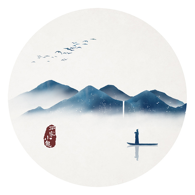 中国风插画——独驾一舟千里去,心与长天共渺