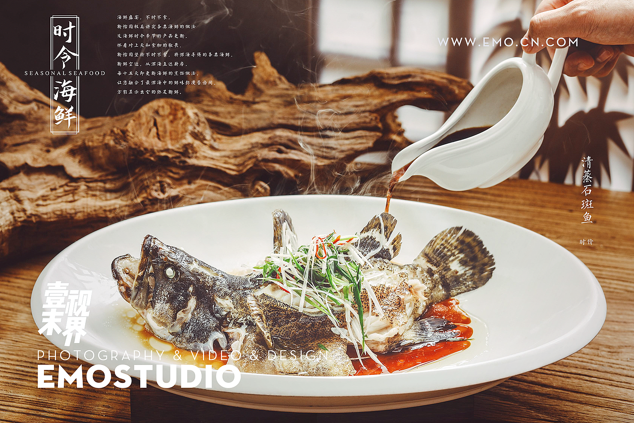 新怡园～湘菜～长沙美食摄影～长沙菜谱～EMOStudio（图ZMjI4ODYxMTY0） - 其他摄影 - 站酷设计师Foodie尧廿三原创素材 - 站酷ZCOOL