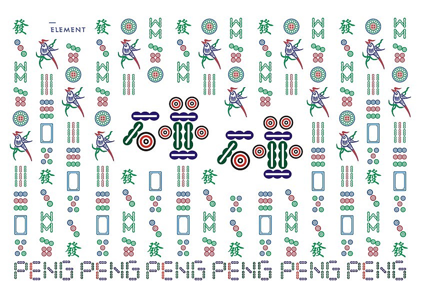 碰碰 品牌设计