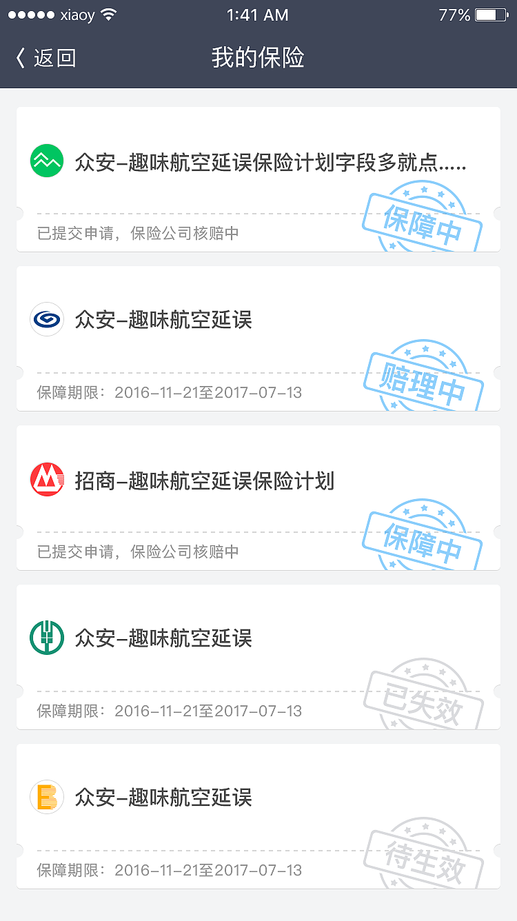 购买详情页（图ZNjk2NzgwMjg=） - APP界面 - 站酷设计师杨小羊yxy原创素材 - 站酷ZCOOL