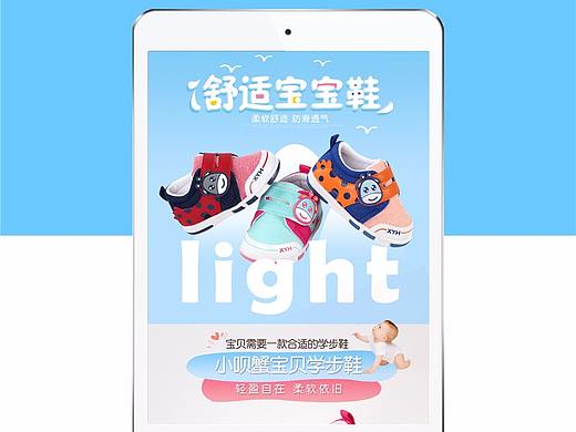 春季详情