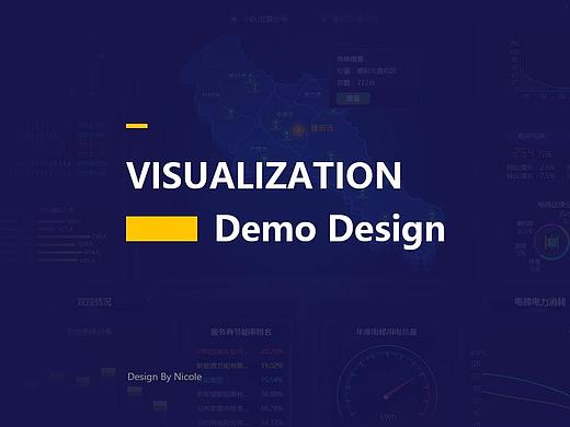 可视化动效demo