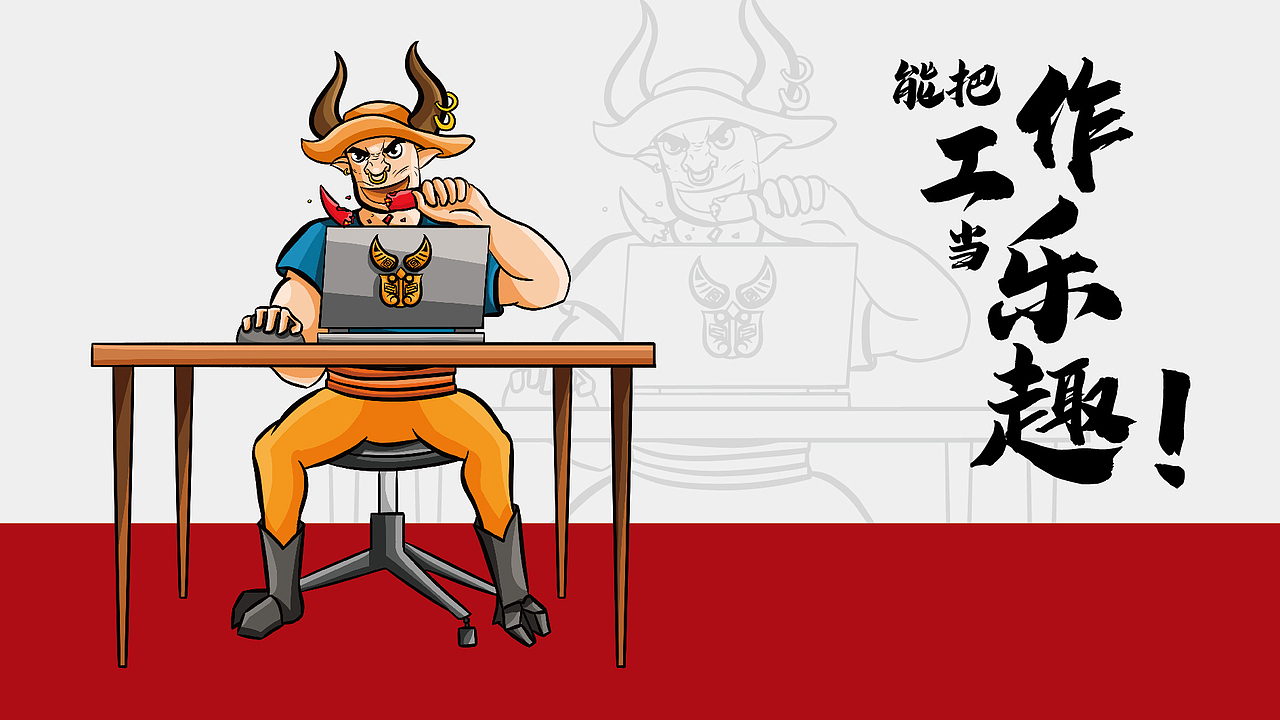 《牛魔王》四川火锅 x 徐苗|完美老“霸”