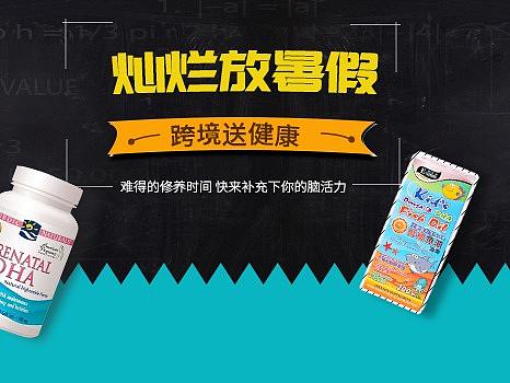 陆陆续续（个人主页-ZNDAxNTYyNjg=） - 运营设计 - 站酷设计师尼诺大大原创素材 - 站酷ZCOOL