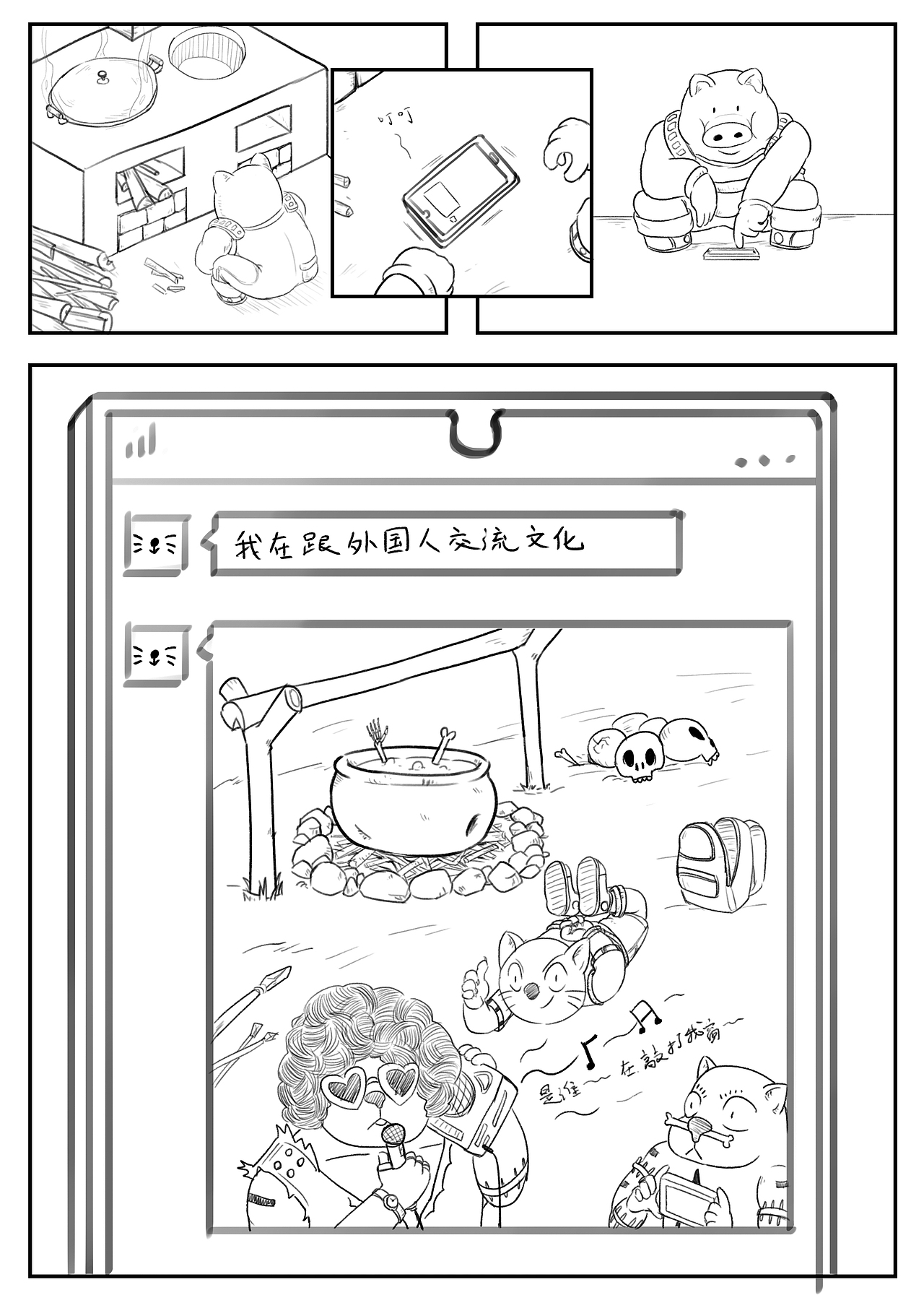 旅行（图ZMTg0OTU5NTc2） - 创作习作 - 站酷设计师北斗烈风原创素材 - 站酷ZCOOL