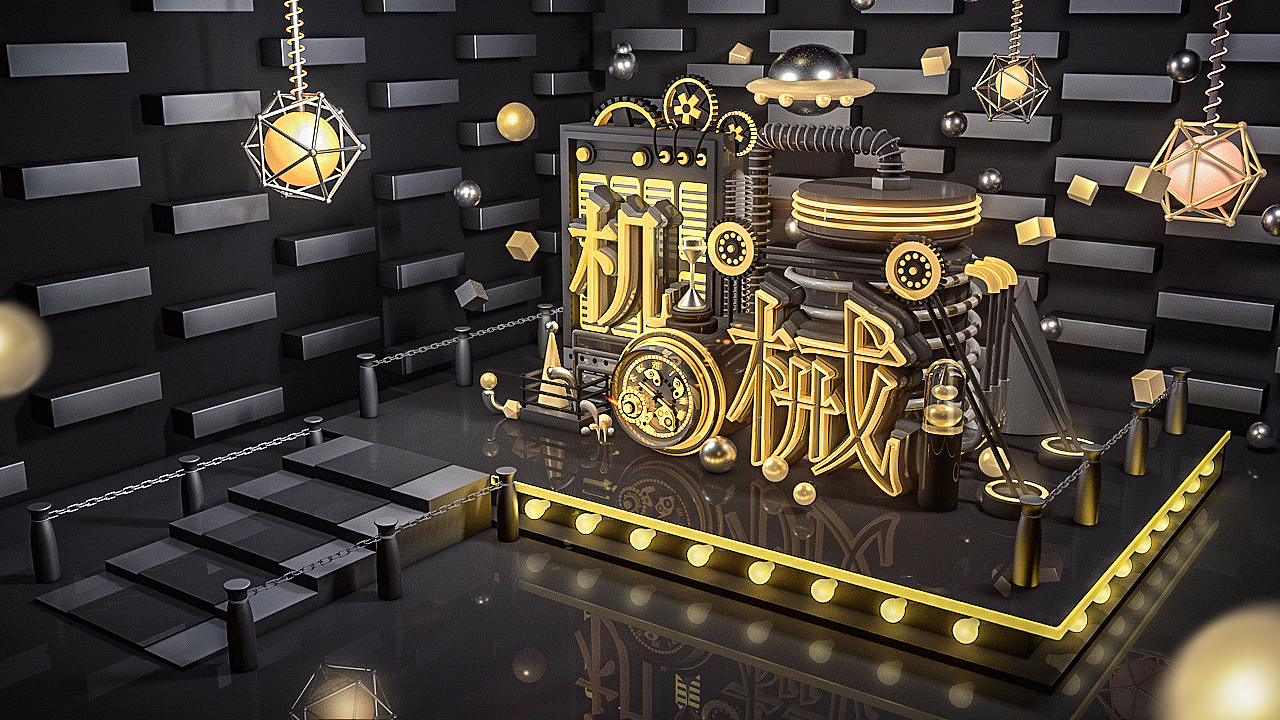 C4D部分作品（图ZMjA0NzI4NDQ4） - 其他三维 - 站酷设计师063x原创素材 - 站酷ZCOOL