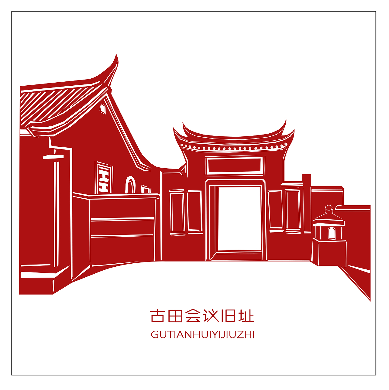 红色景点插画-剪纸风