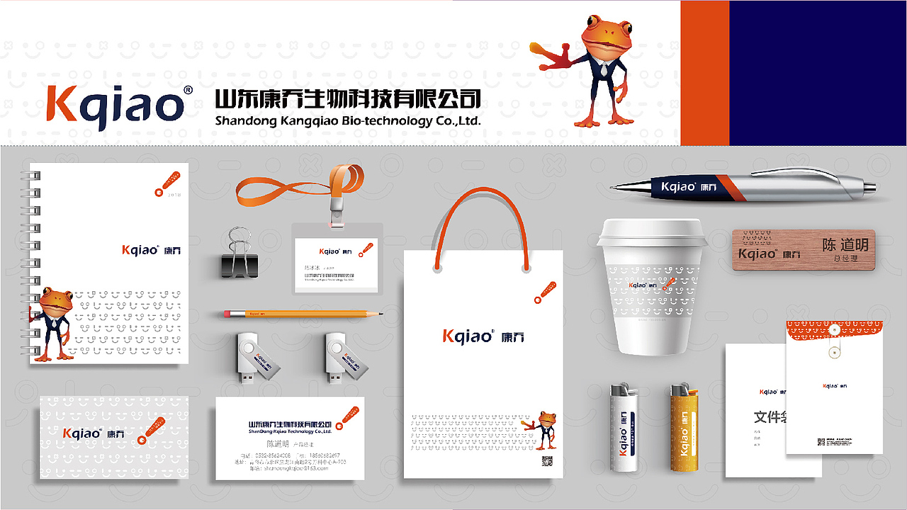 MATAO®️Design化工肥料植保类品牌建设半年汇总（图ZMjU5NjQwNDA0） - 品牌 - 站酷设计师马涛品牌建造师原创素材 - 站酷ZCOOL