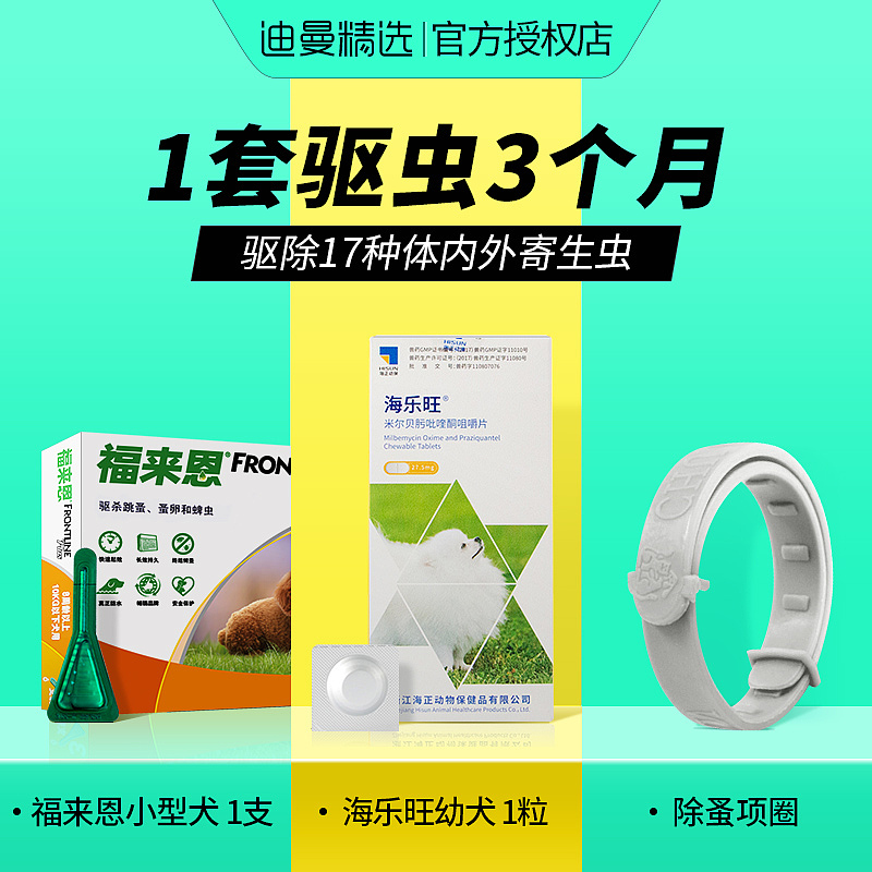 宠物用品-专营店主图模板（图ZMjcxMDk5ODI0） - 电商 - 站酷设计师淘源耕客原创素材 - 站酷ZCOOL