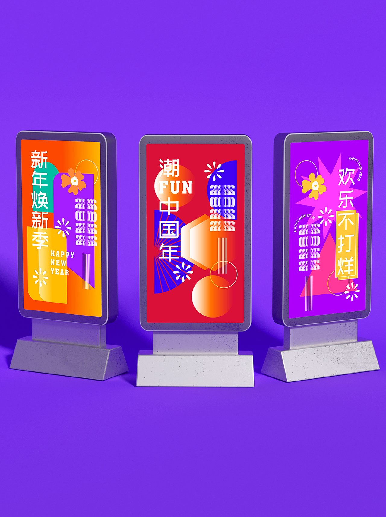 海报设计（图ZMjg5MzM5MjMy） - 海报 - 站酷设计师糖糖糖啊原创素材 - 站酷ZCOOL