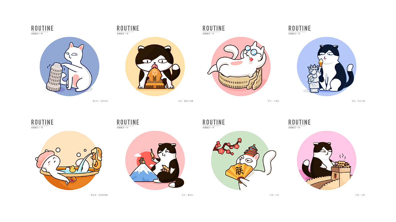 【练习】糯米和百万的日常-第二弹（图ZMTUzMDEzOTMy） - 创作习作 - 站酷设计师小菊黄原创素材 - 站酷ZCOOL