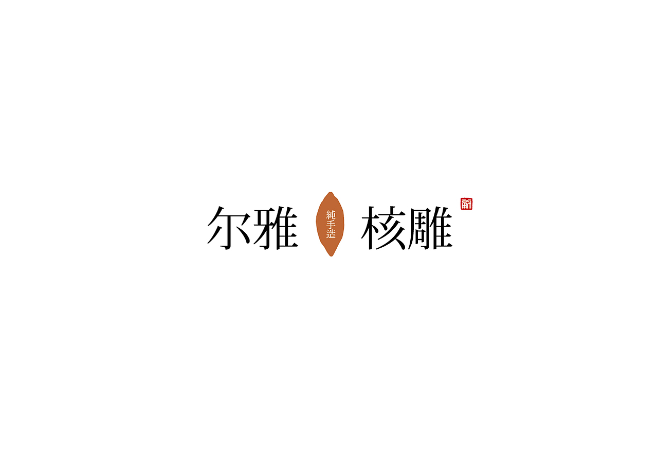 LOGO标志设计