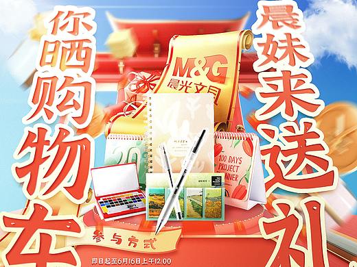 微博的一个九宫格图