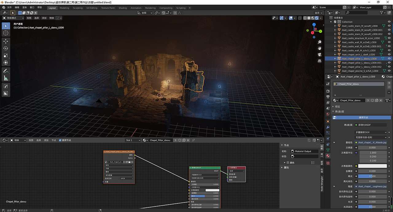 blender气氛练习《古墓》（图ZMjI4MDI0NzY4） - 场景 - 站酷设计师mmzvp原创素材 - 站酷ZCOOL
