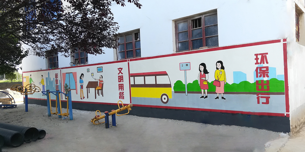 社区文化传统文化乡风文明爱护环境垃圾分类邻里和谐