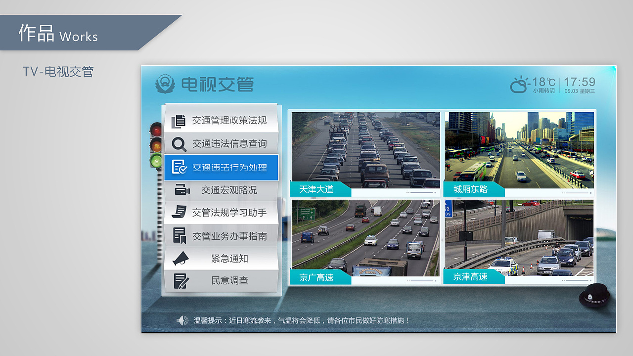 整理了下以前做的电视UI（图ZMjA4MTQyMDg=） - 其他UI - 站酷设计师文希_JIM原创素材 - 站酷ZCOOL