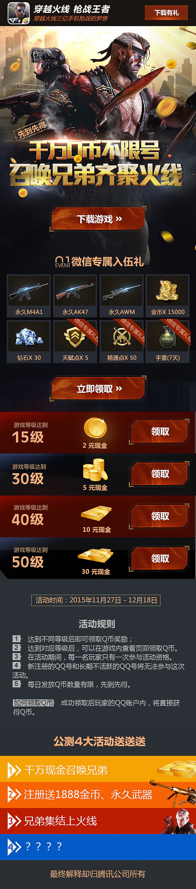 好久没传作品了，手机端来一波（图ZNDU0MjkzNDQ=） - 游戏/娱乐 - 站酷设计师lin920280909原创素材 - 站酷ZCOOL