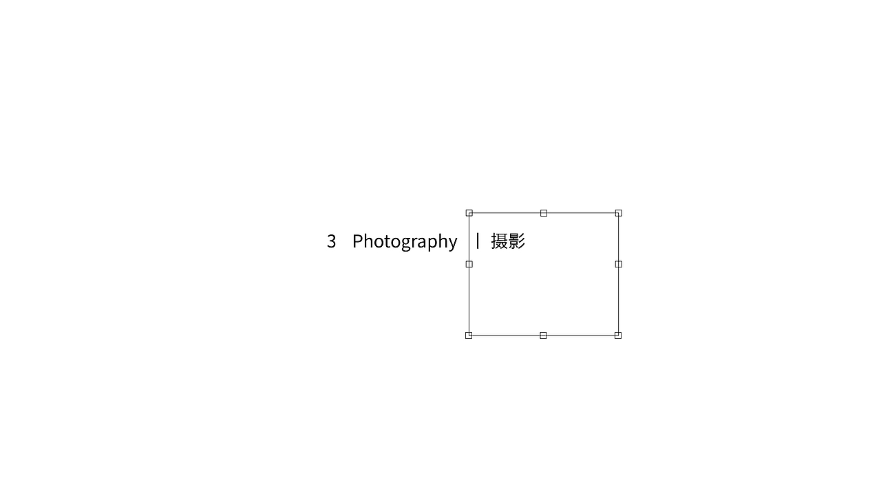 大学三年 作品集/简历（图ZNTEyMTk0OTI=） - 其他工业/产品 - 站酷设计师泽衫原创素材 - 站酷ZCOOL