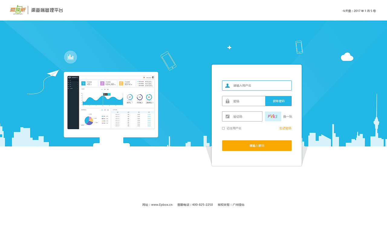 后臺(tái)管理系統(tǒng)（圖ZNzM1OTMxMTY=） - 其他UI - 站酷設(shè)計(jì)師路上的沐沐原創(chuàng)素材 - 站酷ZCOOL