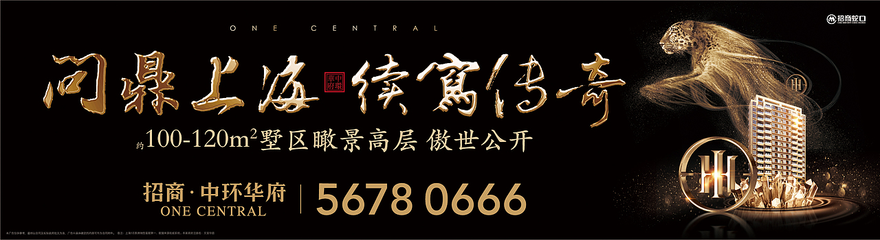 地产广告（图ZNzk1NzA0OTY=） - 海报 - 站酷设计师jearrylee原创素材 - 站酷ZCOOL