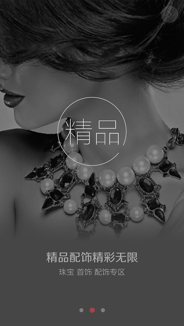APP | 风尚（图ZMTA3OTM0MTMy） - APP界面 - 站酷设计师张慢慢Teemo原创素材 - 站酷ZCOOL