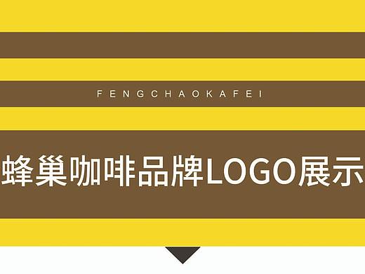 logo（个人主页-ZMzA5Mzk3NjQ=） - 品牌 - 站酷设计师meimeidai原创素材 - 站酷ZCOOL