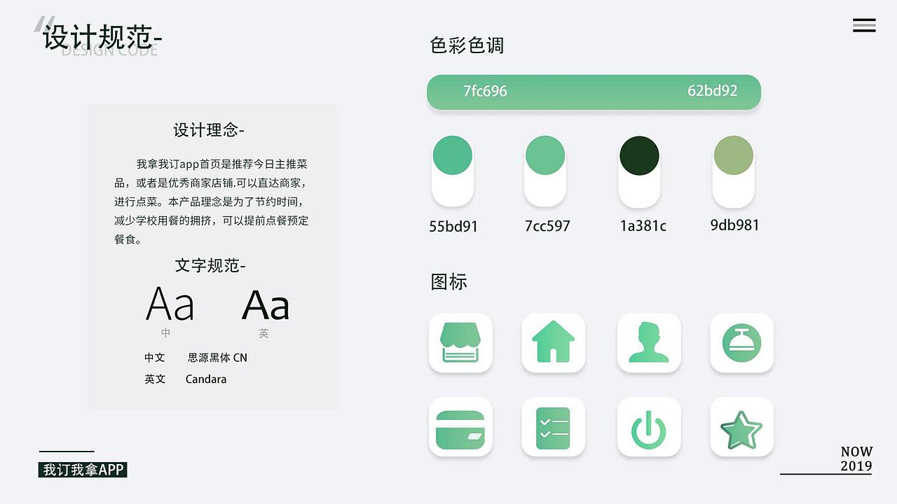 作品集（图ZMjIwNTI2MDAw） - APP界面 - 站酷设计师甜瞌原创素材 - 站酷ZCOOL