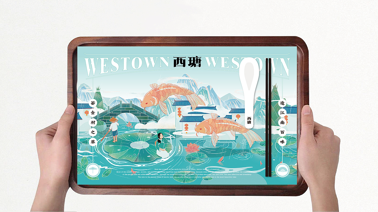 「西瑭」江浙创意菜 - 「餐饮设计 / 品牌VI 」(图ZMjI0ODk5NjQw) - 品牌 - 站酷设计师加乘造食计划原创素材 - 站酷ZCOOL