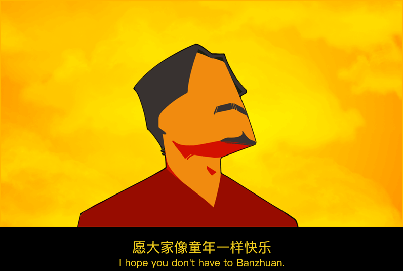 必胜客游戏海报
