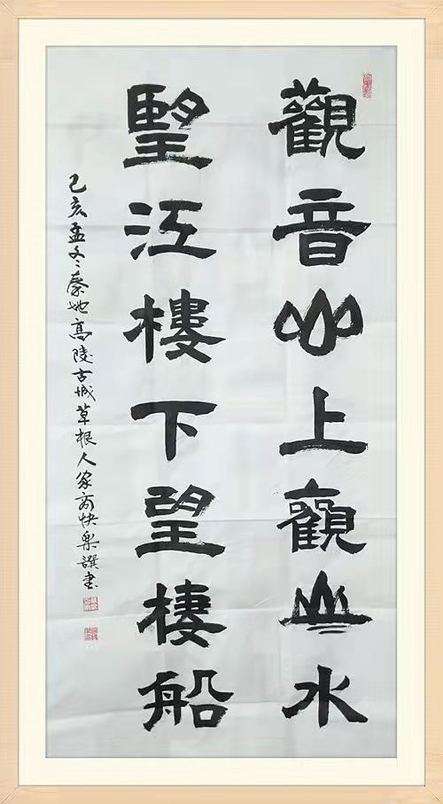 中国雅士商快乐作品获得全国书画大赛金奖（图ZMjg1MjA5MTI0） - 其他平面 - 站酷设计师吴俊彬原创素材 - 站酷ZCOOL