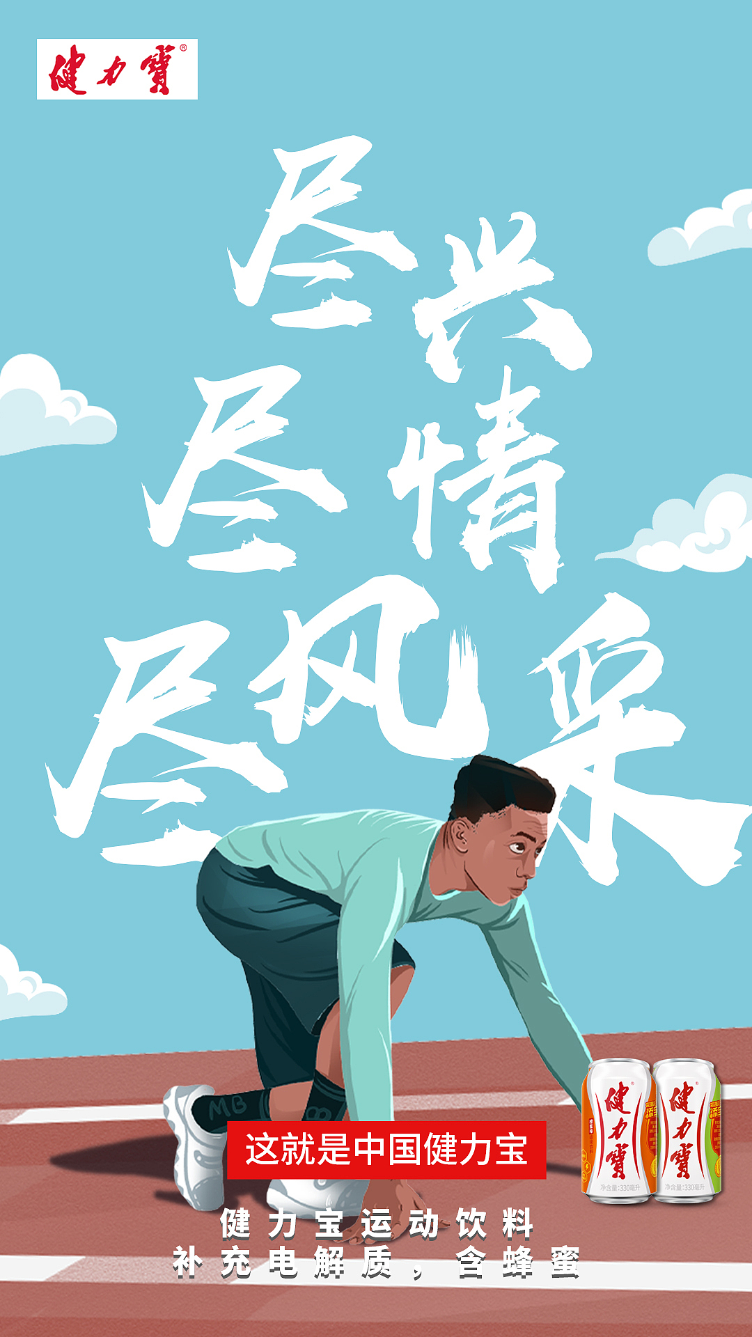 飞机稿（图ZMjkyNzI1Njk2） - 海报 - 站酷设计师派慧星原创素材 - 站酷ZCOOL