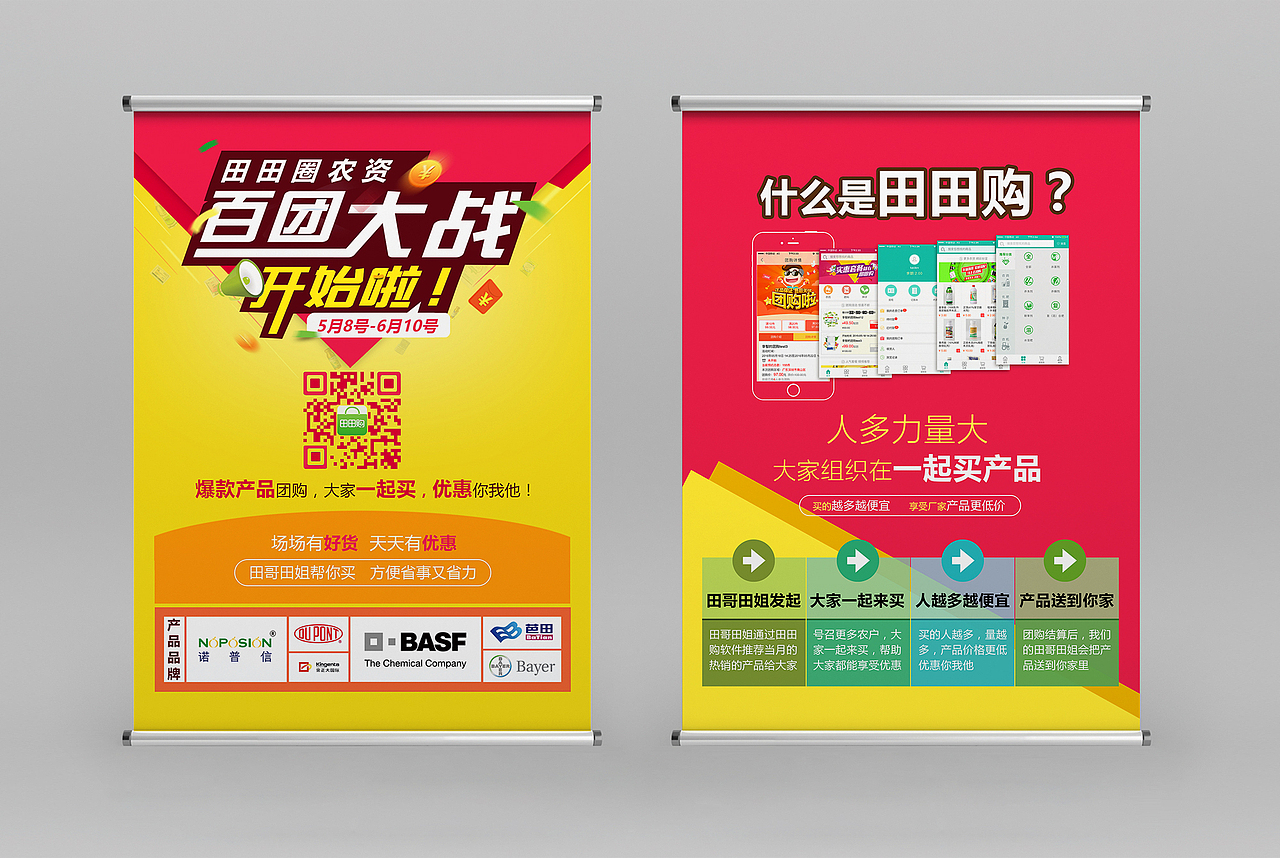 会员活动（图ZNTY1NTQwMDQ=） - 宣传物料 - 站酷设计师SJCDJasmine原创素材 - 站酷ZCOOL