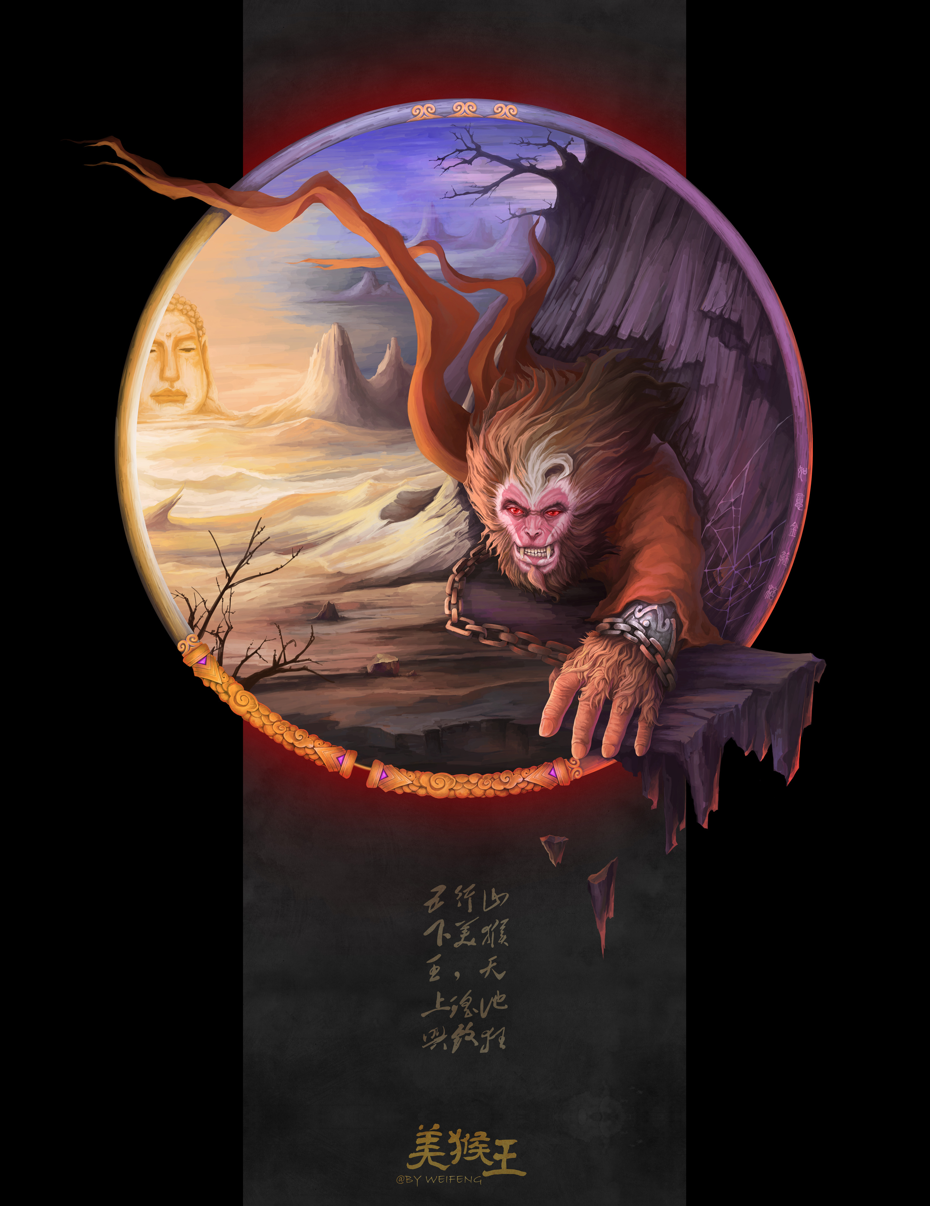 美猴王|插画|游戏原画|尾疯 - 原创作品 - 站酷 (zcool)