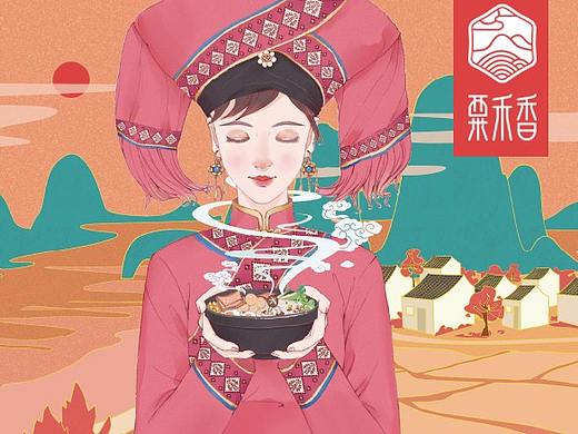 【市野品策】粟禾香 品牌设计 LOGO设计 传统餐饮 手绘