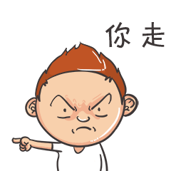 大墩君第二幕（图ZOTg3MzM2NjQ=） - 网络表情 - 站酷设计师LiwuMetrul原创素材 - 站酷ZCOOL