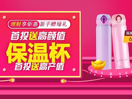 模仿练习（个人主页-ZMjU5MTAyMzY=） - 其他网页 - 站酷设计师小玉娟原创素材 - 站酷ZCOOL