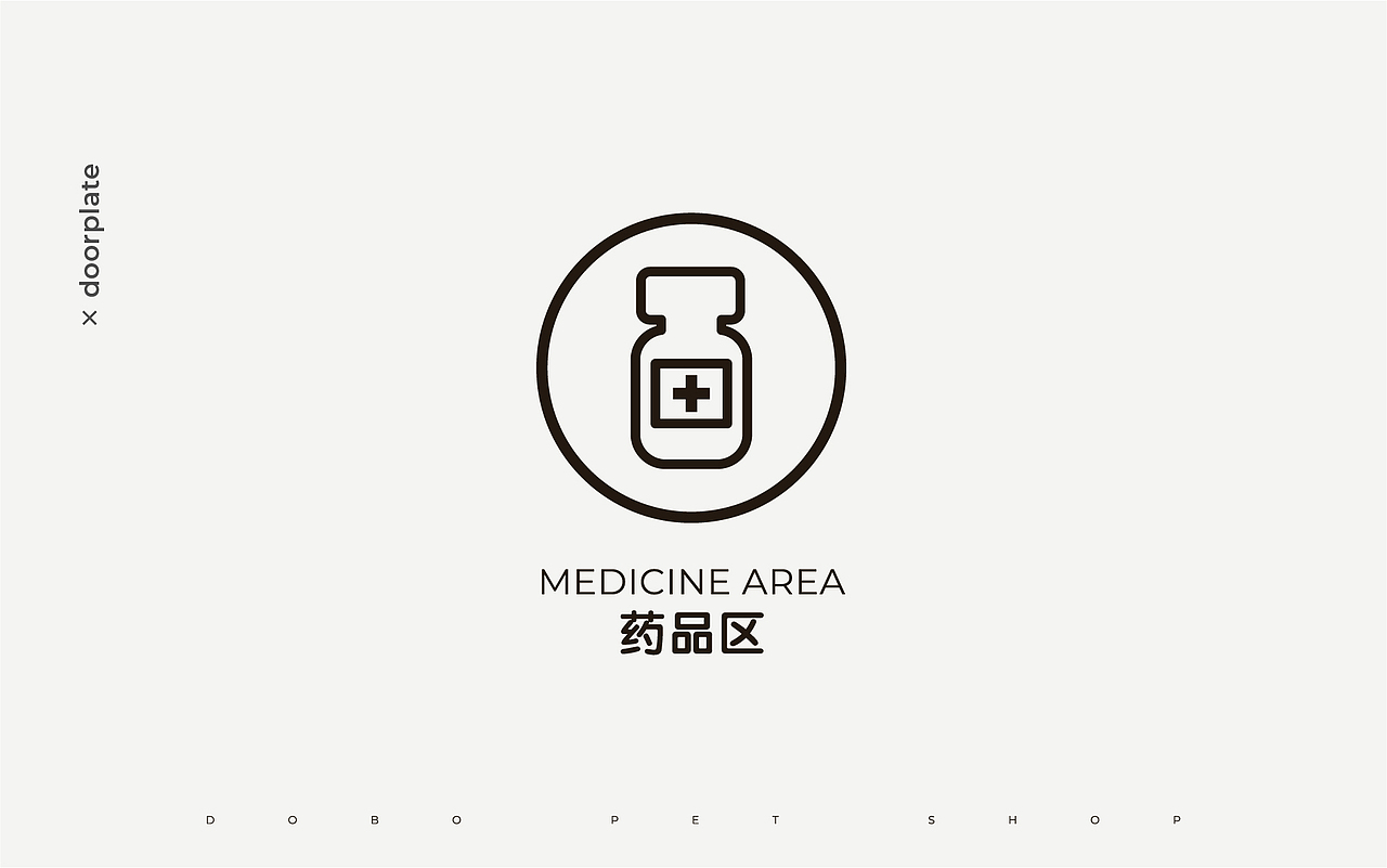 DOBO | 宠物店（图ZMTI1MzIwMzI0） - 品牌 - 站酷设计师玩球计划Zod原创素材 - 站酷ZCOOL