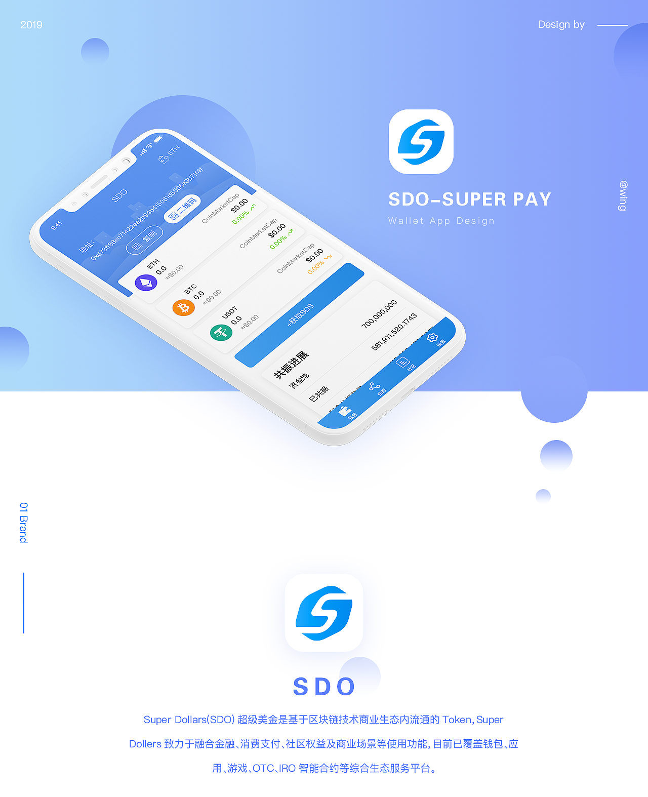 区块链公共钱包有哪些(公共区块链应用包括哪几个方面) 区块链公共钱包有哪些(公共区块链应用包括哪几个方面)