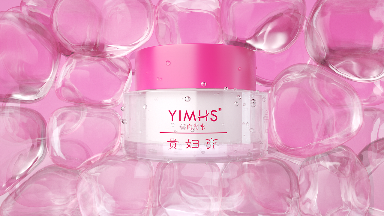 c4d化妆品动画建模视频（图ZMjA2ODg3NjIw） - 产品 - 站酷设计师MFTV原创素材 - 站酷ZCOOL