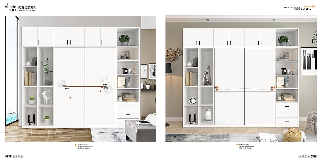 郑州专业做轻奢极简移门图册的厂家，耐磨实木百叶移门（图ZMjEyMjYzOTY0） - 书籍/画册 - 站酷设计师Tel15003839122原创素材 - 站酷ZCOOL