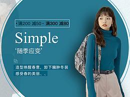 运营BANNER