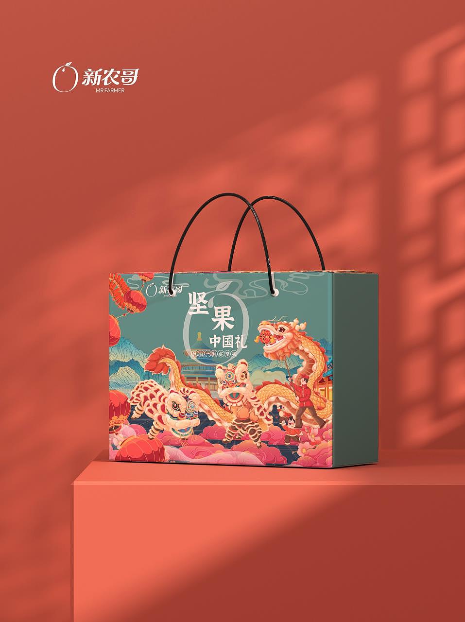 插画包装作品 坚果礼盒（图ZMzMxMzY1NDA0） - 包装 - 站酷设计师嘁嘁嘁嘁七原创素材 - 站酷ZCOOL